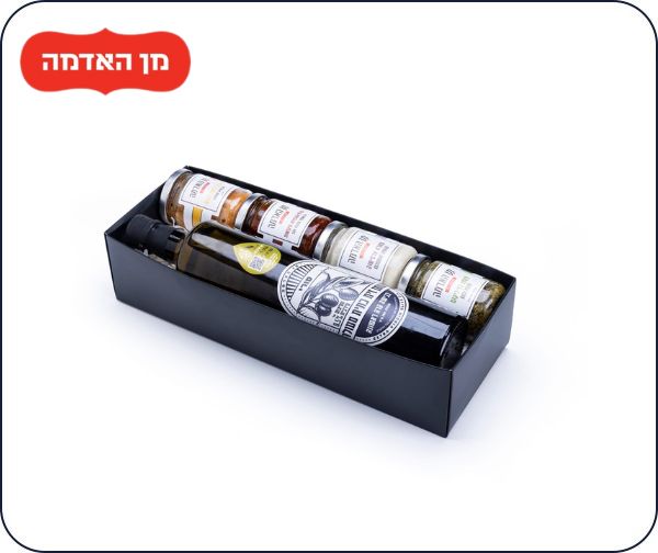 מארז ישראלי שמן זית וממרחים - מעדניית מן האדמה