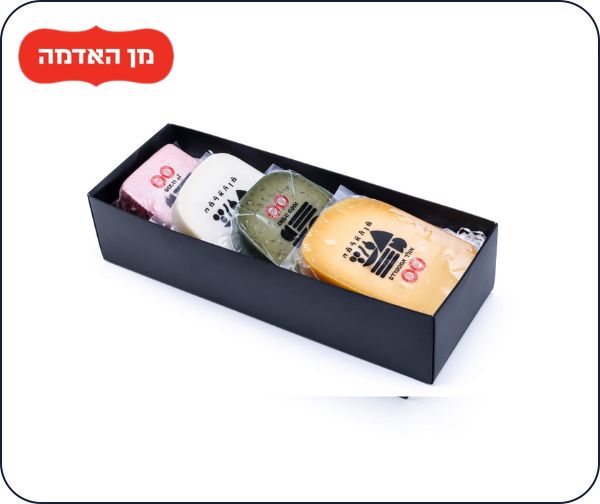 מארז גבינות בוטיק - מעדניית מן האדמה