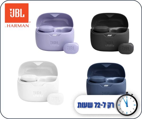 אוזניות אלחוטיות JBL TUNE BUDS – יבואן רשמי אוזניות אלחוטיות JBL TUNE BUDS – יבואן רשמי