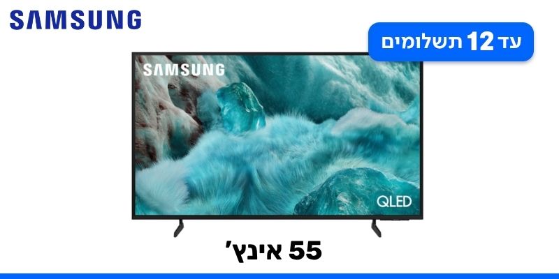 טלוויזיה חכמה "Samsung QLED 4K 55