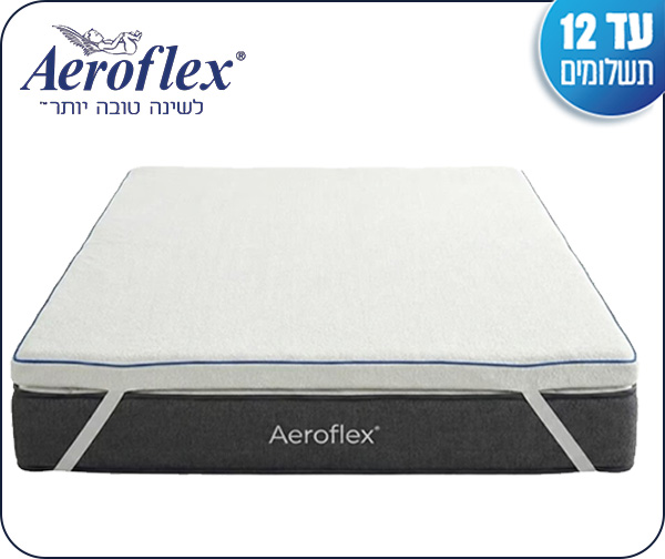 טופר מרשמלו - שכבת ויסקו פרימיום בגובה 5 ס"מ מבית Aeroflex