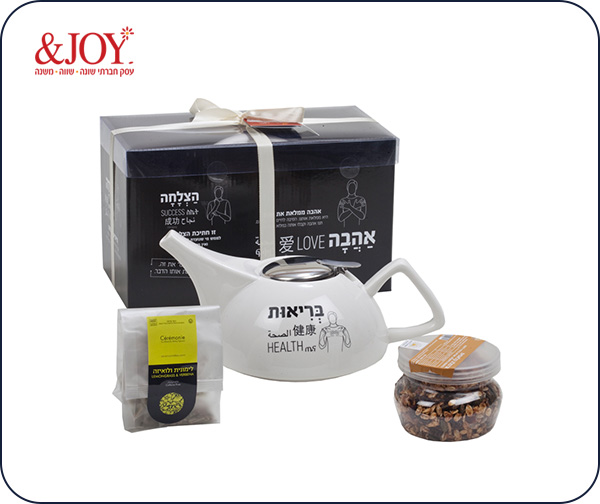 תה של בריאות - אנד ג'וי תה של בריאות - אנד ג'וי