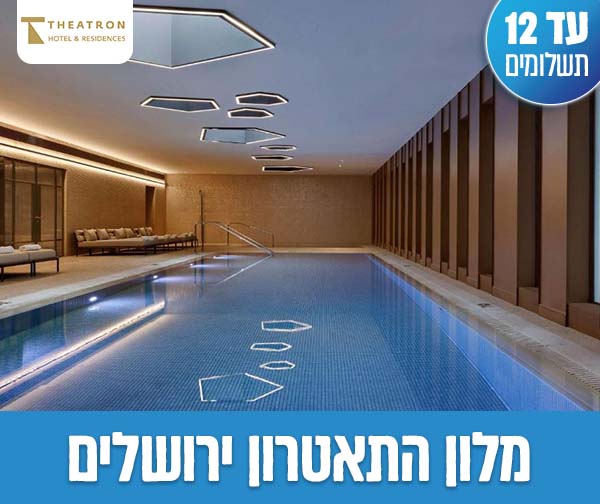 חופשת שבועות