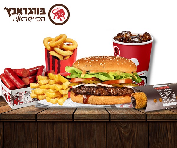 תו קנייה בשווי 100 ₪ באתר בורגראנץ'