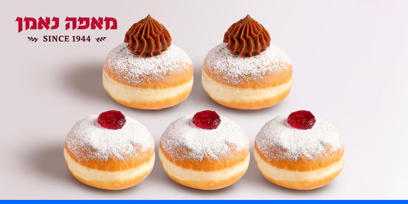 מארז 3 מיני סופגניות תות + 2 מיני סופגניות ריבת חלב מבית מאפה נאמן