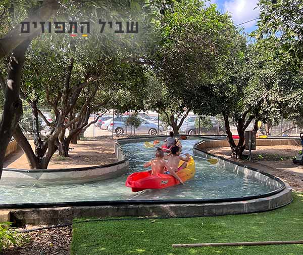 שביל התפוזים