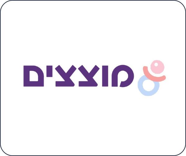 תו קנייה בשווי 150 ₪ לרשת מוצצים