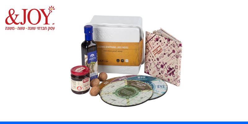 מארז שי לפסח "אפיקומן 3" מבית אנד ג'וי