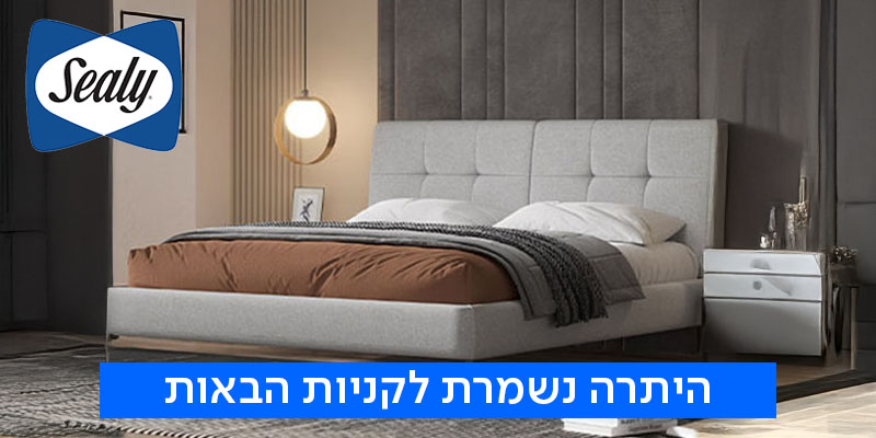 תו קנייה בשווי 1,590 ₪ לרשת חנויות "סילי"