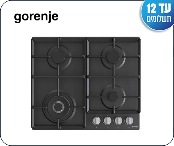 כיריים גז אמייל שחורות מבית GORENJE כיריים גז אמייל שחורות מבית GORENJE