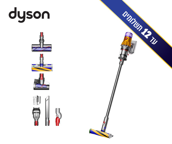 שואב אבק Dyson V12 Detected Slim Absolute - שלוש שנות אחריות