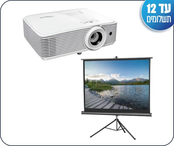 מארז חיסכון - מקרן Optoma EH401 ומסך הקרנה תלת רגל 180X180
