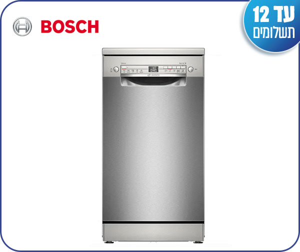 מדיח כלים צר נירוסטה Bosch