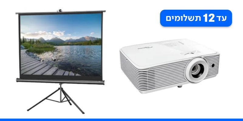 מארז חיסכון - מקרן Optoma EH401 ומסך הקרנה תלת רגל 180X180