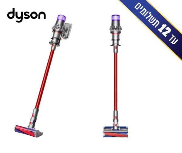 שואב אבק אלחוטי Dyson V15 Origin Fluffy SV51
