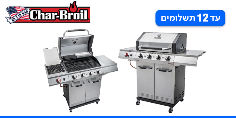 גריל גז 4 מבערים דגם Advantage Pro