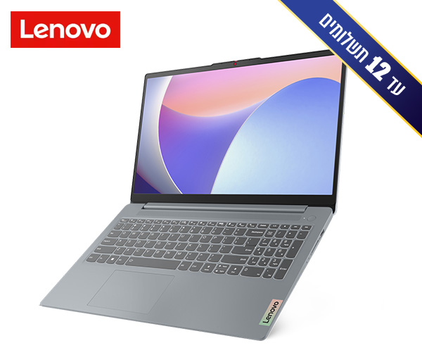 מחשב נייד Lenovo IdeaPad Slim 3 15IAH8