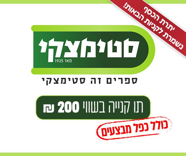 אטרקציות חו