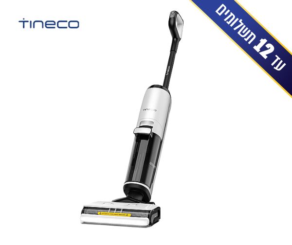 שוטף ושואב אלחוטי Tineco Floor One S7 Steam