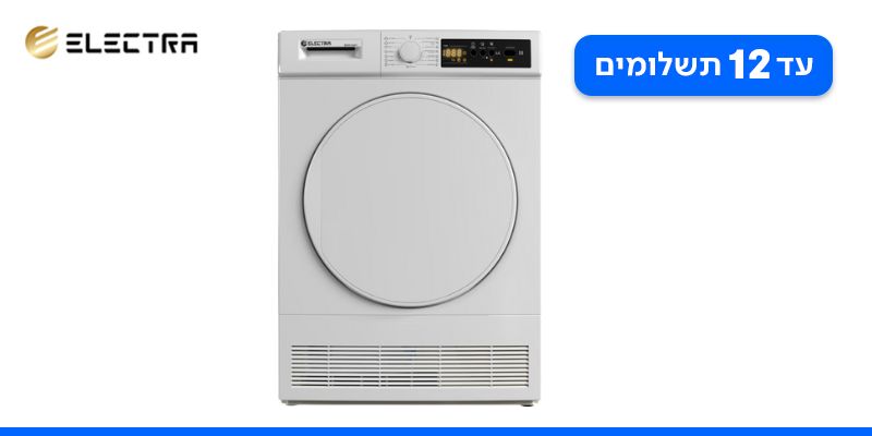 מייבש כביסה +מעבה אלקטרה 10 ק"ג EDR10991