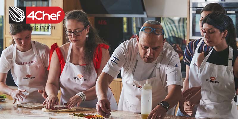 4Chef - סדנאות בישול ואפייה