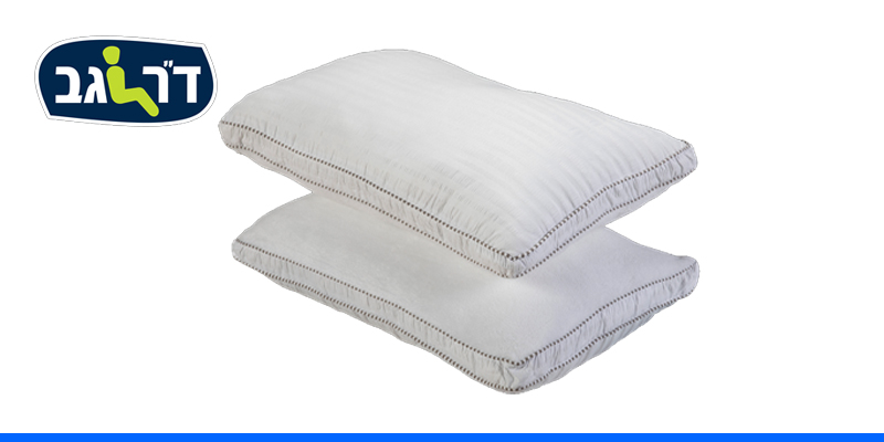 זוג כריות שינה מבית ד"ר גב