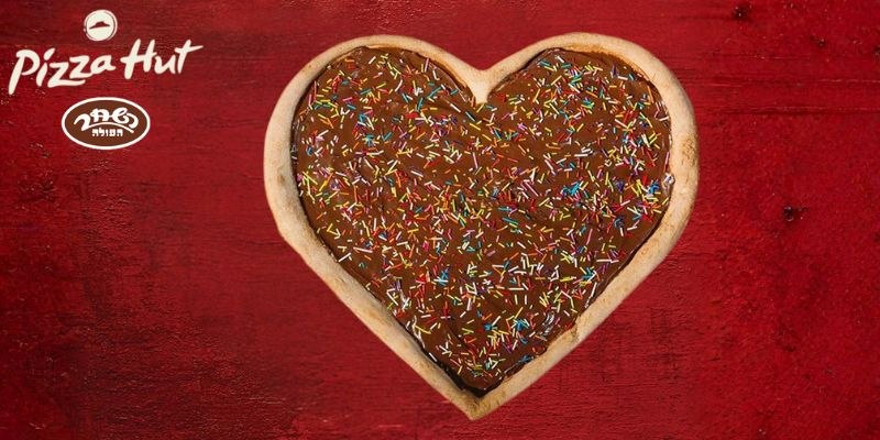פיצה לב השחר העולה-וולנטיינס׳ פיצה האט