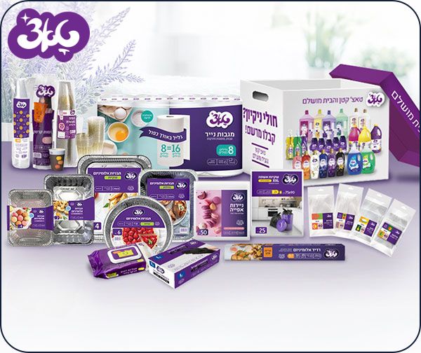 טאצ' - מארז חד פעמי