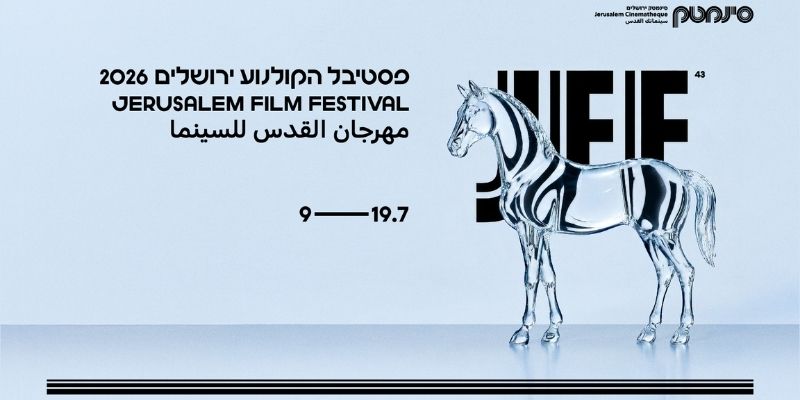 פסטיבל הקולנוע בירושלים