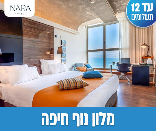 חופשת שבועות חופשת שבועות