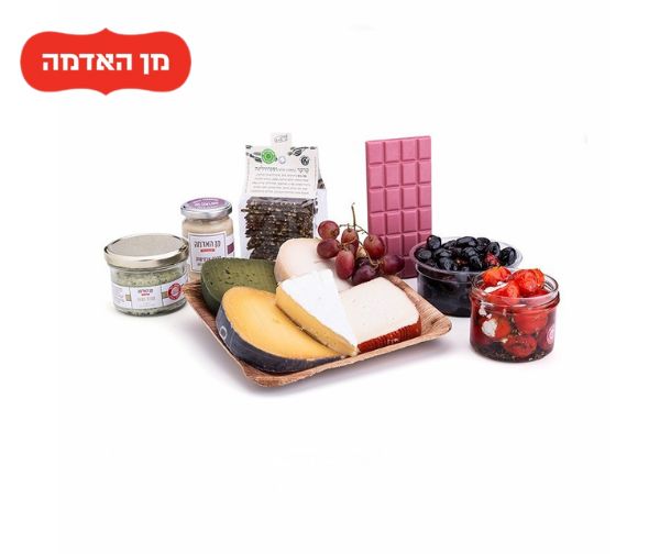 מארז מפנק לחג השבועות מבית מעדניית מן האדמה