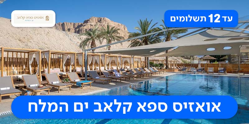 לילה זוגי