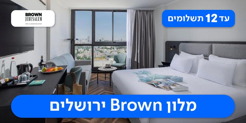 חופשת שבועות