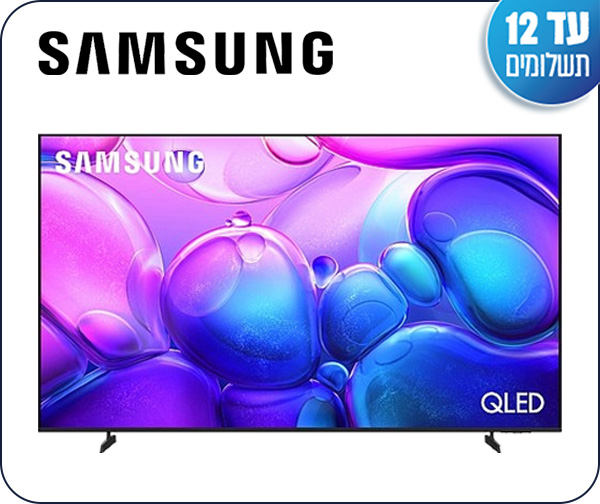 טלוויזיה "55 UHD 4K QLED מבית Samsung