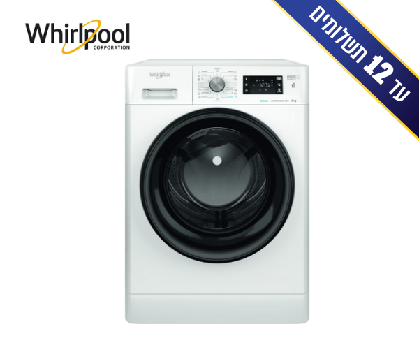 מכונת כביסה פתח חזית 8 ק"ג Whirlpool FFB 8258 BV IL - יבואן רשמי