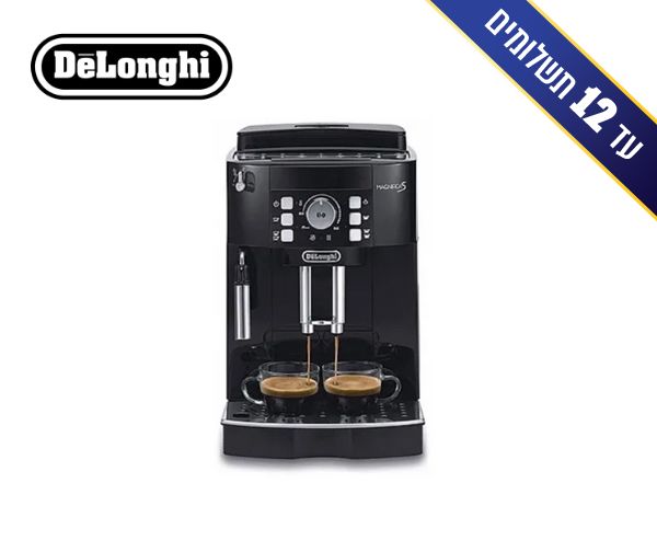 מכונת אספרסו Delonghi Magnifica ECAM 21.117