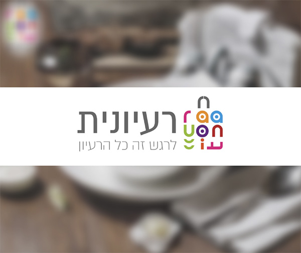 ארוחת בוקר זוגית במגוון בתי קפה