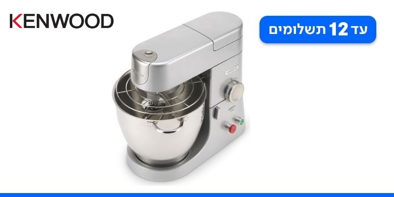 מיקסר שף 6.7 ליטר Kenwood Chef XL