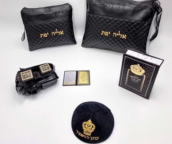 שלך-פיס-גולד
