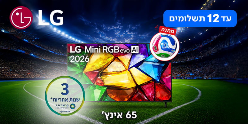 טלוויזיה חכמה "65 4K Mini RGB AI מבית LG