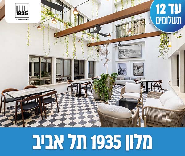 לילה + עיסוי זוגי