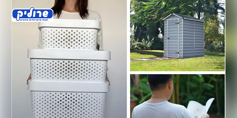 שרוליק - תו קנייה בשווי 400 ₪ לאתר