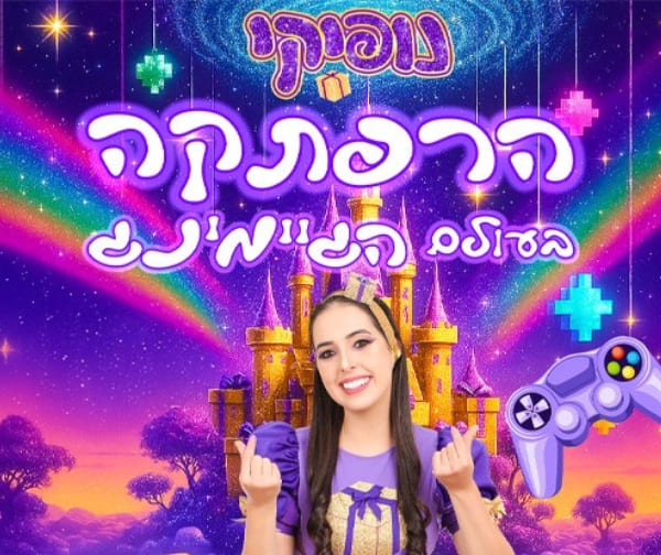 נופיקי