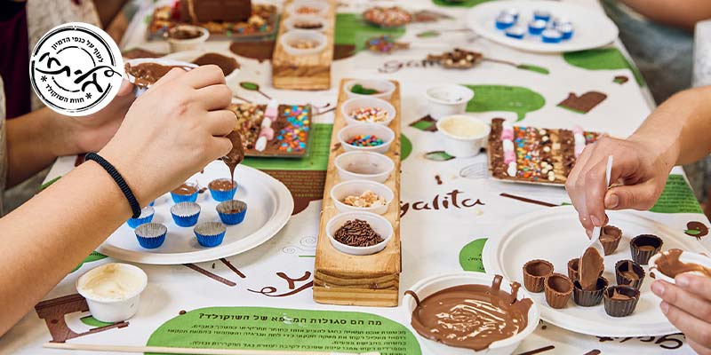 גליתא חוות השוקולד