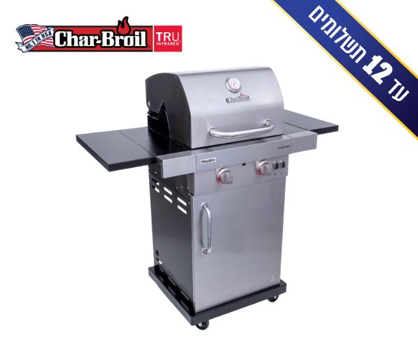 גריל גז 2 או 3 מבערים InfraRed דגם סיגניצ'ר + כיסוי מתנה Char Broil – יבואן רשמי