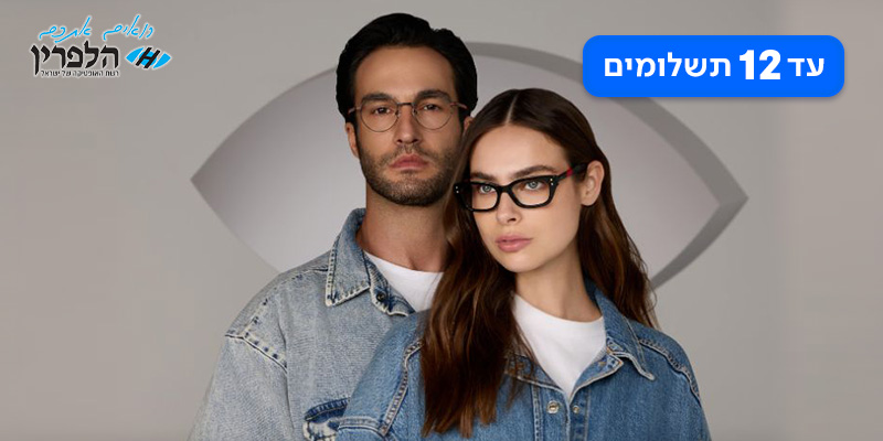 משקפי מולטיפוקל אסאי המתקדמות