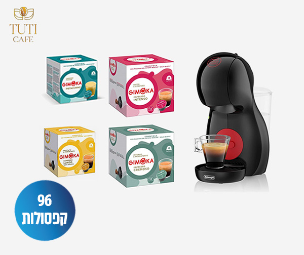 מארז מכונת אספרסו דגם NESCAFÉ Piccolo XS של מותג Dolce Gusto עם 96 קפסולות תואמות