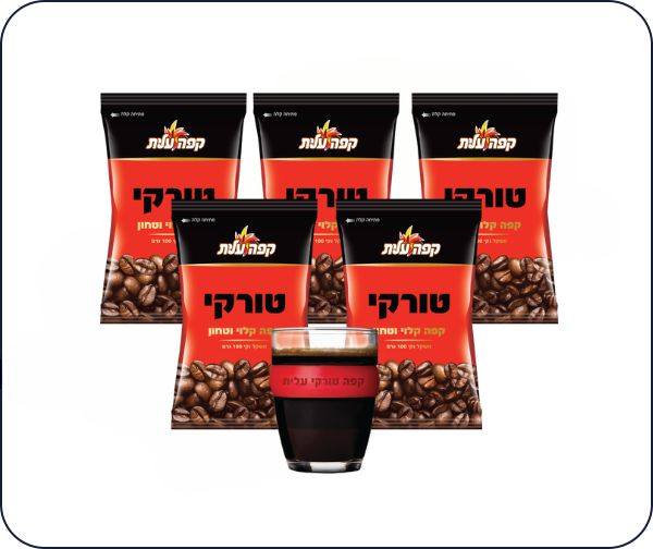 מארז 5 יחידות קפה טורקי קלאסי + כוס קפה טורקי