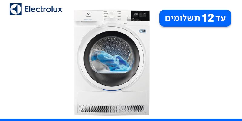 מייבש כביסה 8 ק"ג קונדנסור מנוע Inverter מבית Electrolux