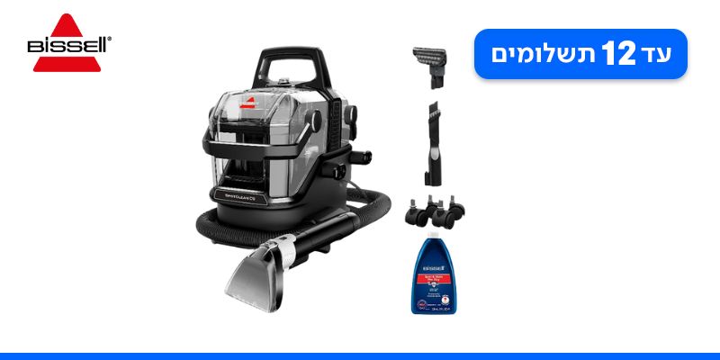 מכונת ניקוי חשמלית לניקוי ריפודים Bissell SpotClean C9 Pro 3911N
